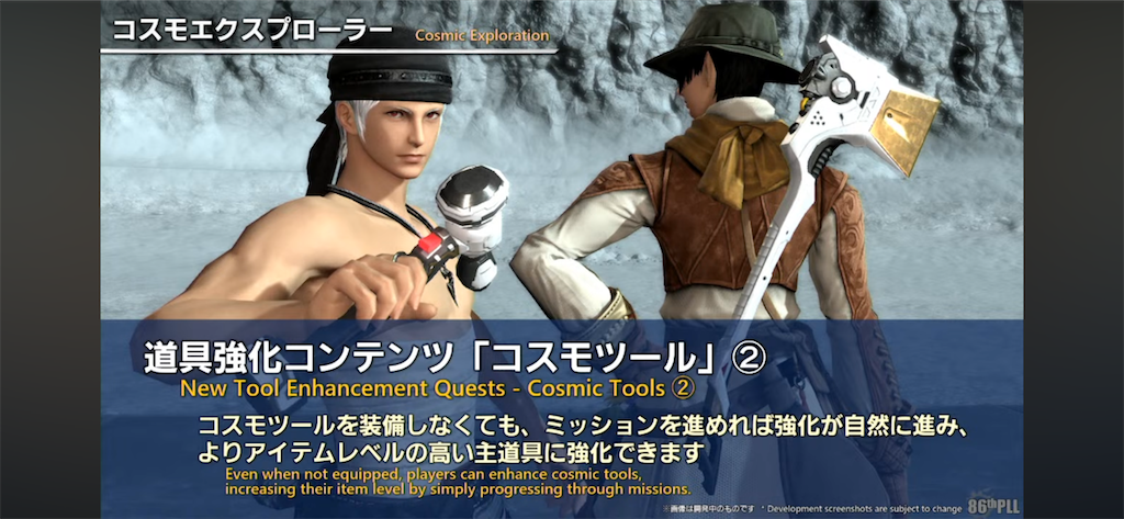 f:id:Xion_M:20250324173917p:image