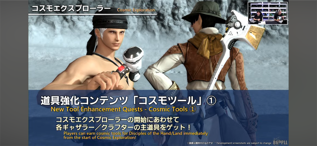 f:id:Xion_M:20250324173923p:image