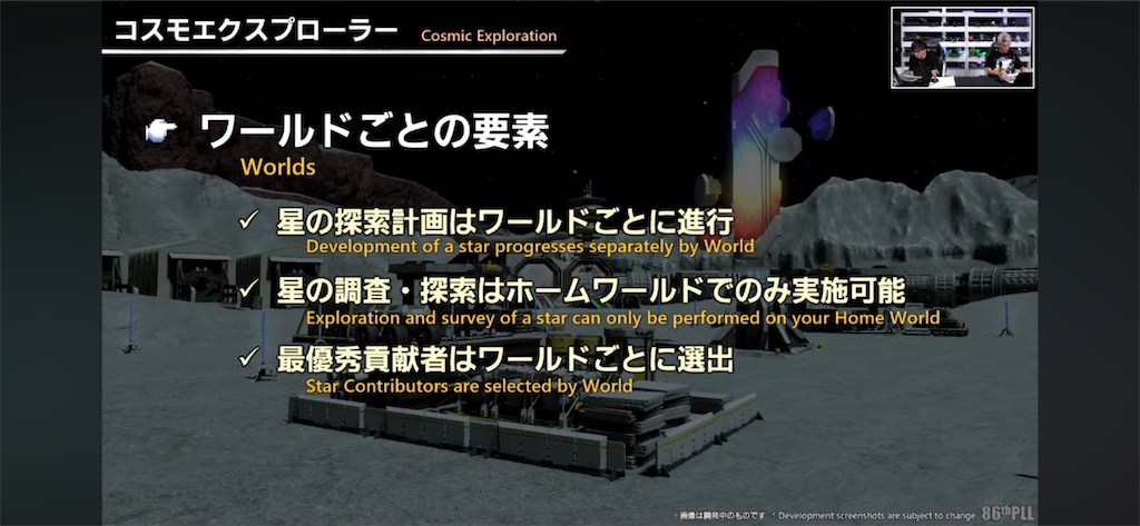 f:id:Xion_M:20250324174154p:image