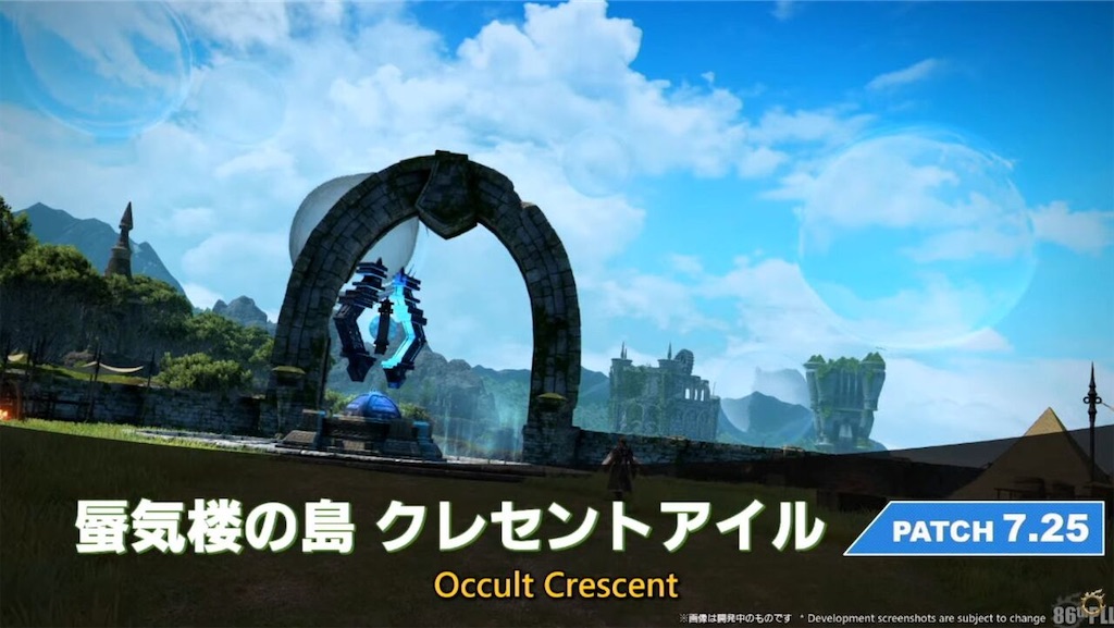 f:id:Xion_M:20250325120357j:image