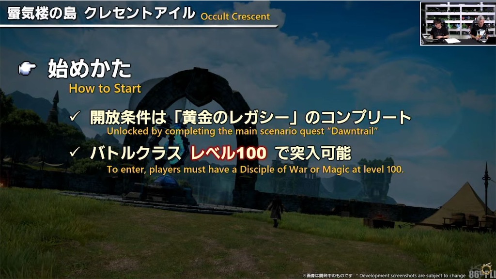 f:id:Xion_M:20250325120554j:image