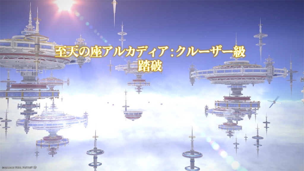 f:id:Xion_M:20250415171905j:image