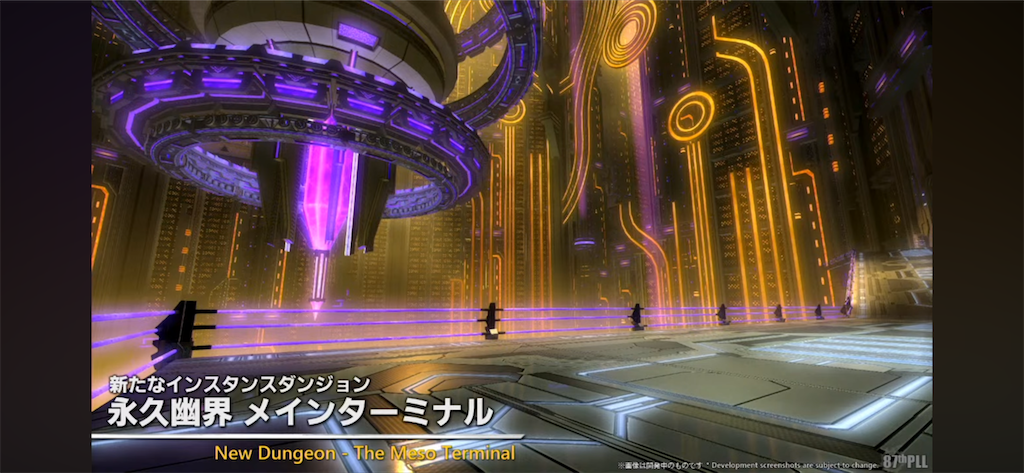 f:id:Xion_M:20250623124439p:image