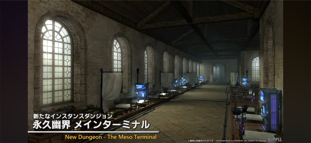 f:id:Xion_M:20250623141239p:image