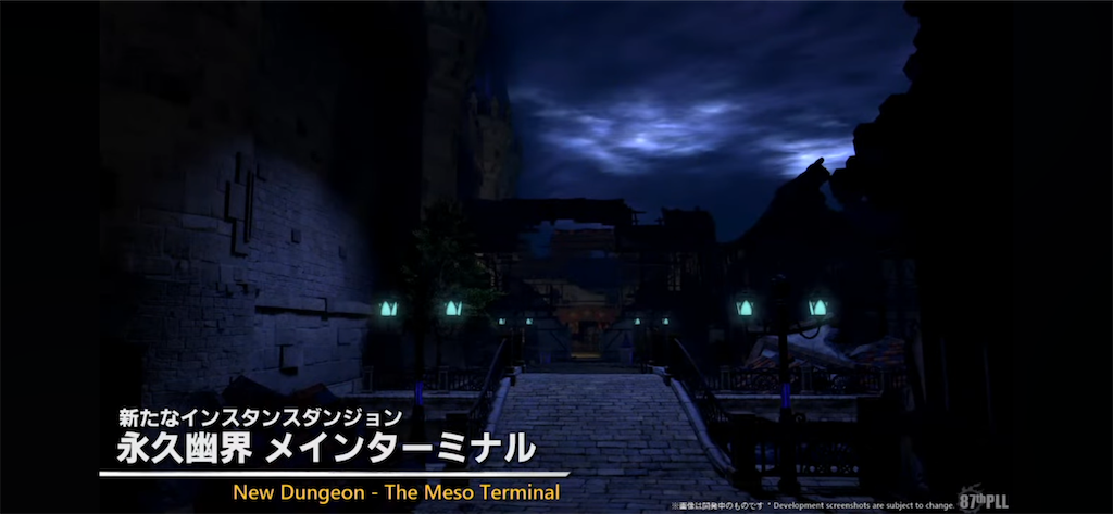 f:id:Xion_M:20250623141411p:image