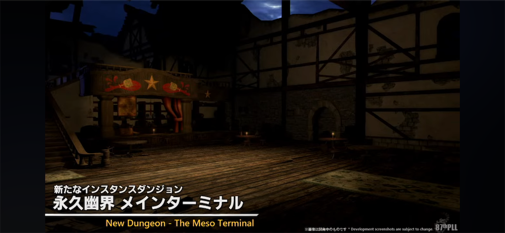 f:id:Xion_M:20250623172540p:image