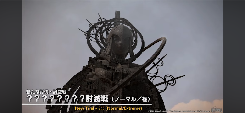 f:id:Xion_M:20250623173009p:image