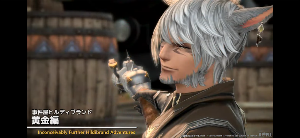 f:id:Xion_M:20250625133230p:image