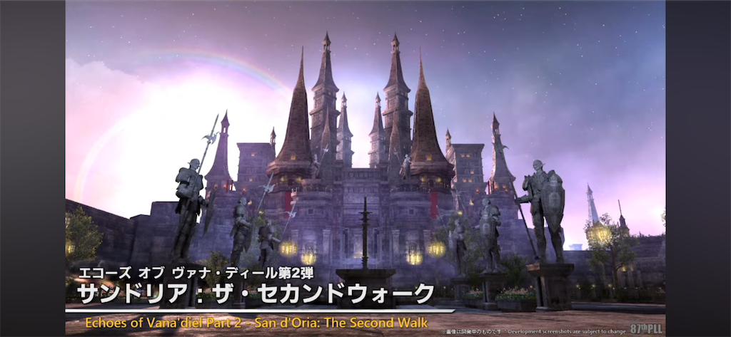 f:id:Xion_M:20250628122144p:image