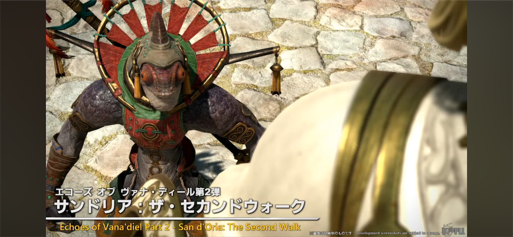 f:id:Xion_M:20250628122152p:image