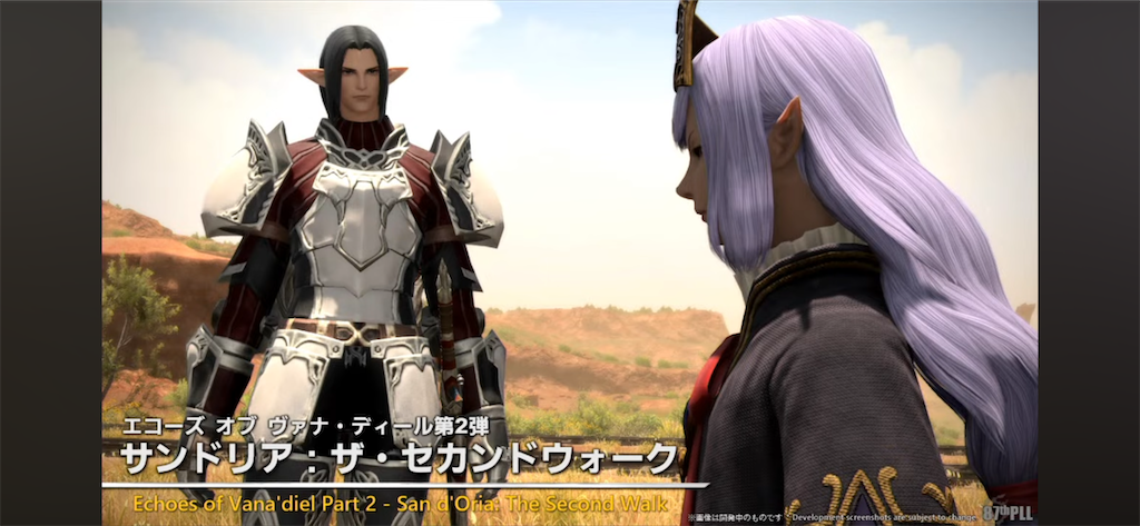 f:id:Xion_M:20250628122246p:image