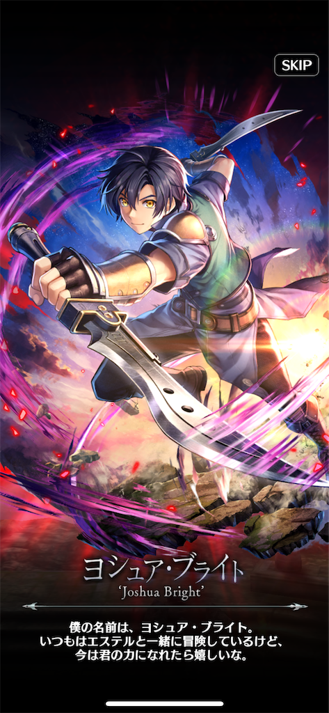 f:id:Xion_M:20250913112258p:image