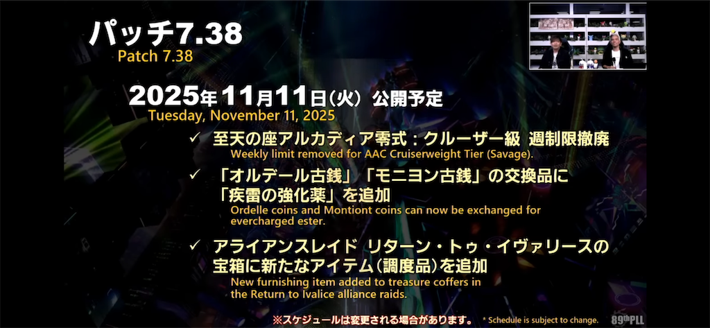 f:id:Xion_M:20251102130154p:image