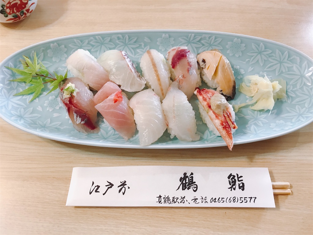 真鶴, 鶴鮨, カイワリ, カイワリアジ