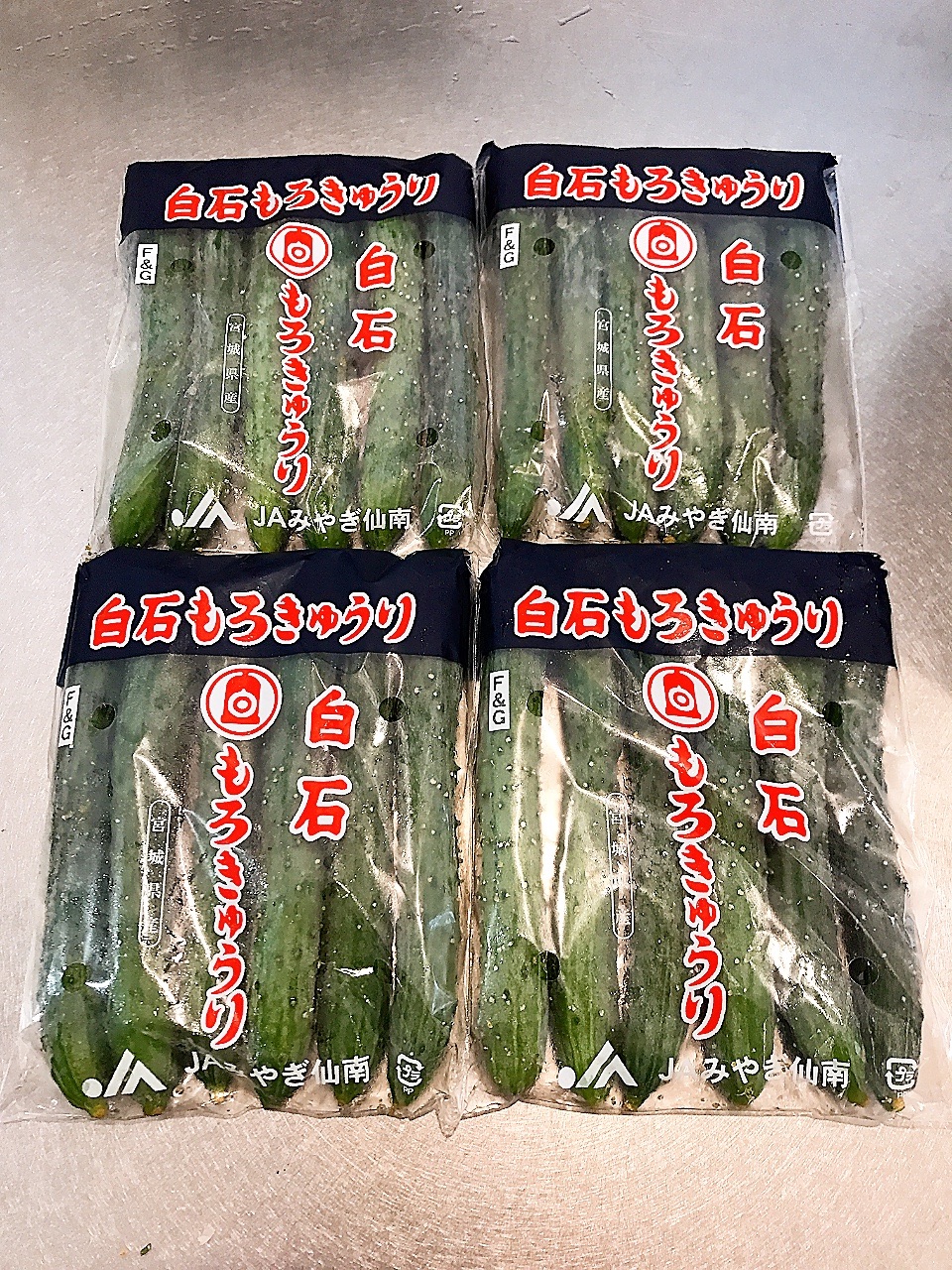 白石もろきゅうり, キュウリ, 発酵, ピクルス, もろきゅう