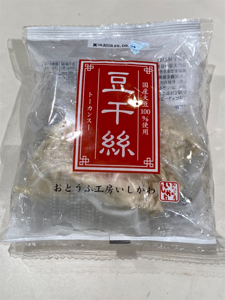 豆干絲, 豆腐干絲, 豆腐乾, 豆腐乾絲, 豆腐干絲, 豆腐干, トウカンスー, 豆腐, 麺, ヘルシー, ダイエット, おとうふ工房いしかわ, 豆腐麺
