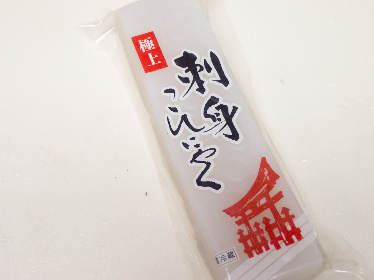 刺身, 引く, 練習, 蒟蒻, こんにゃく, ふぐの調理師免許 