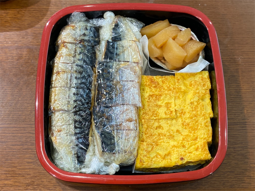 おせち, お節, 正月, 料理, レシピ