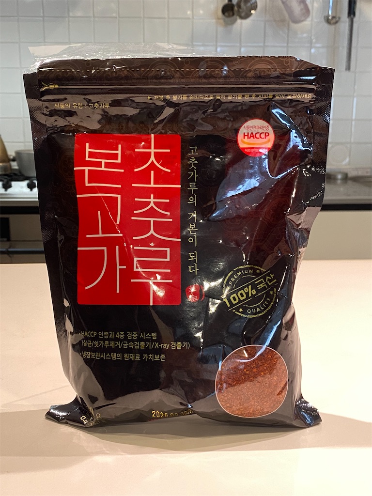辣油, ラー油, 麻辣油, ガチ中華, レシピ, 作り方