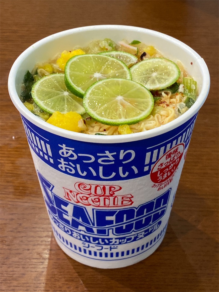 酢橘カップーヌードル, 日清, シーフード, すだち, スダチ, レシピ