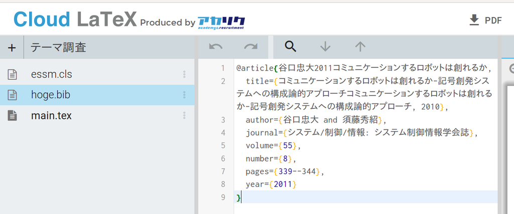 f:id:Xtuyo:20190102230148p:plain f:id:Xtuyo:20190102230148p:plain