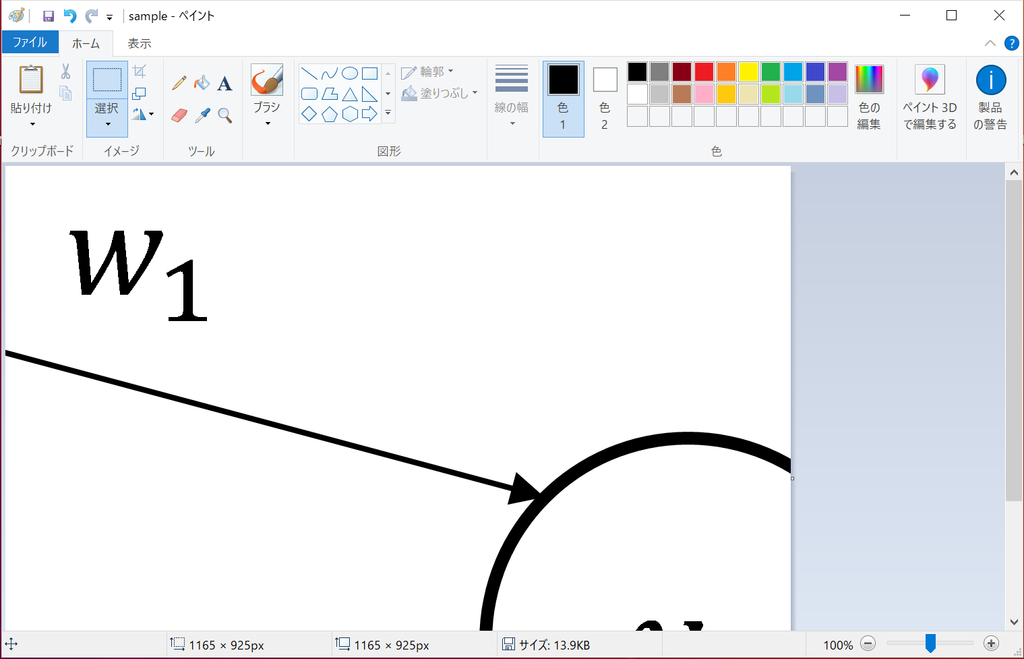 f:id:Xtuyo:20190103175328p:plain f:id:Xtuyo:20190103175328p:plain