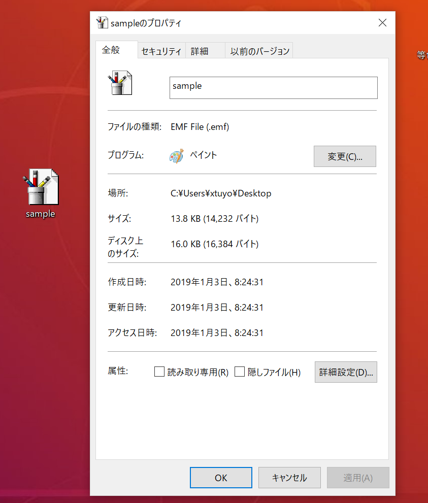 f:id:Xtuyo:20190103181707p:plain:w300