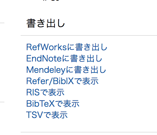 f:id:XxGodmoonxX:20190128005052p:plain