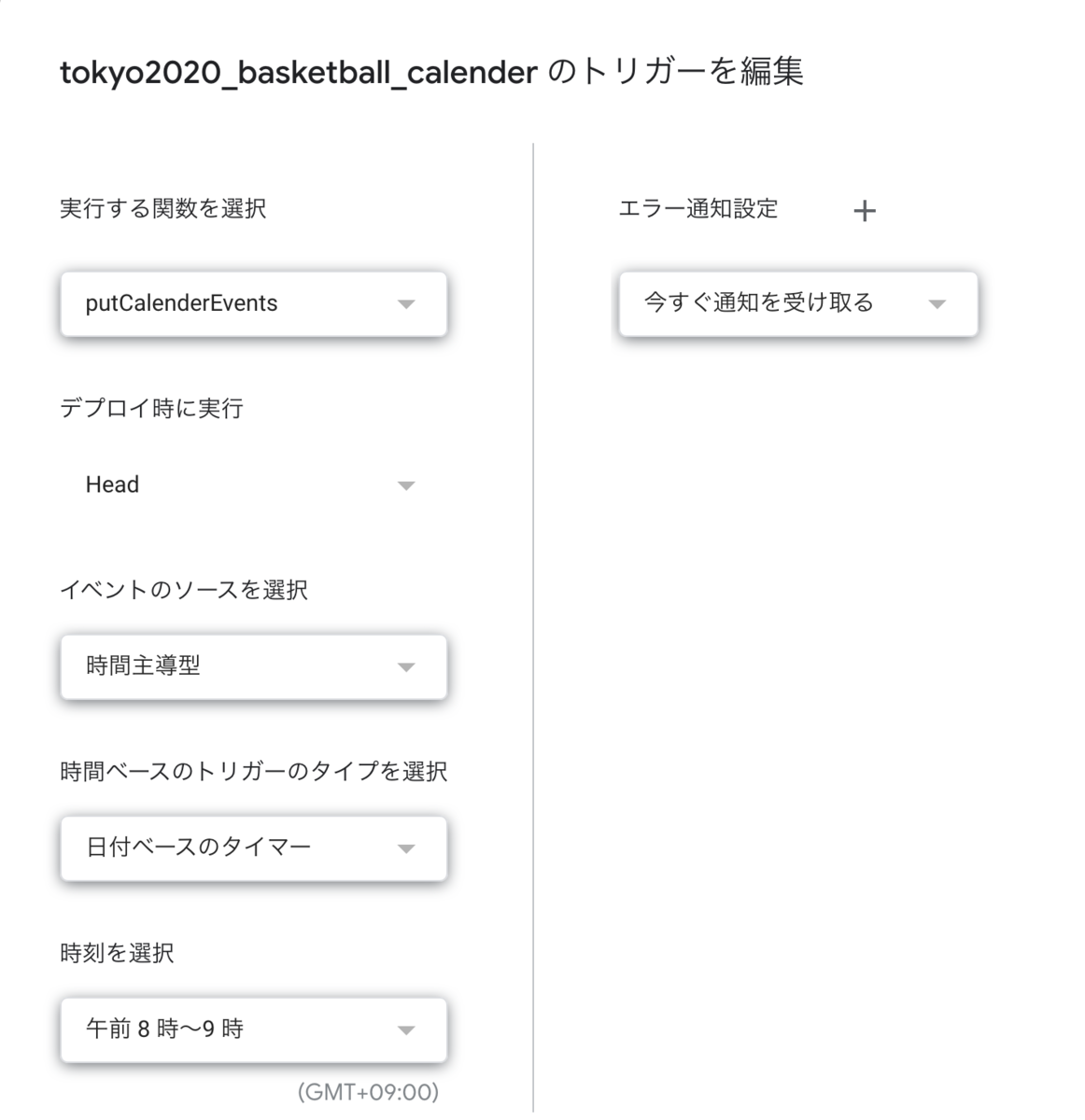 f:id:XxGodmoonxX:20210725130334p:plain