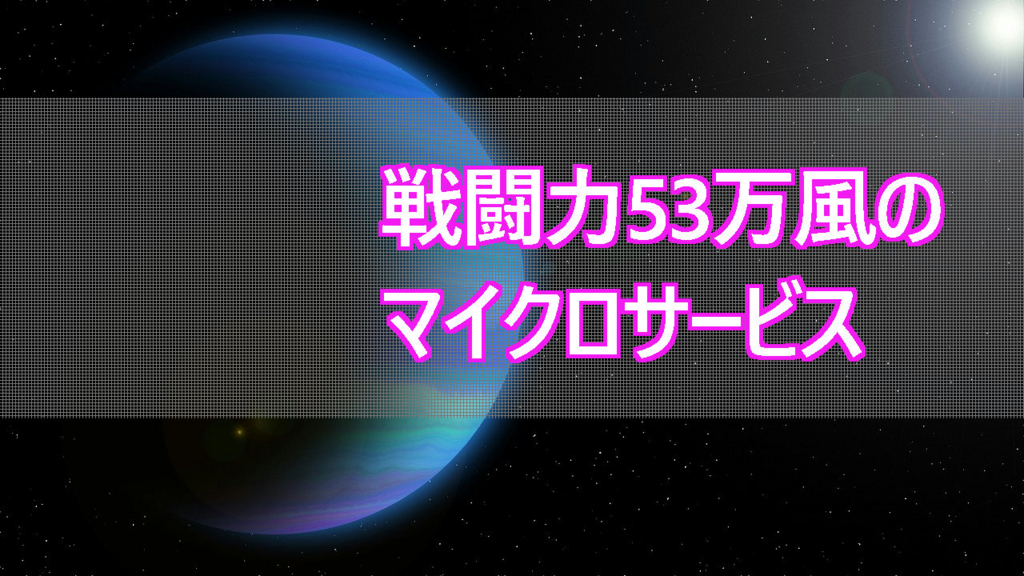 f:id:Y-Kanoh:20180111033033j:plain