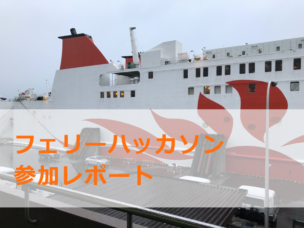f:id:Y-Kanoh:20190211145203p:plain