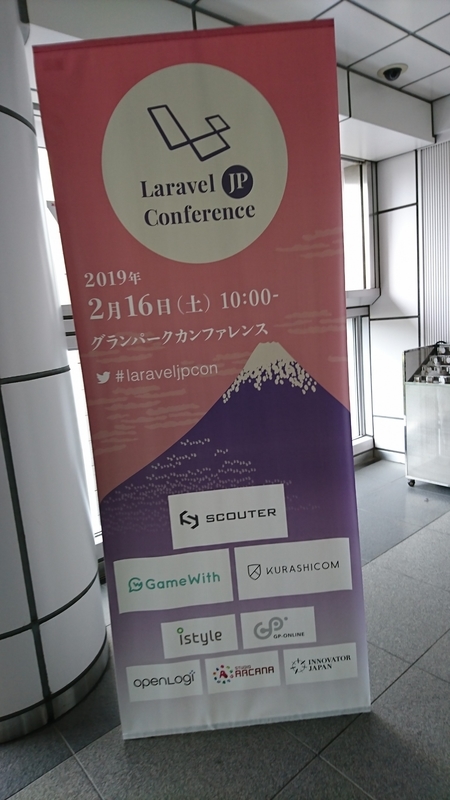 f:id:Y-Kanoh:20190219095418j:plain:w300