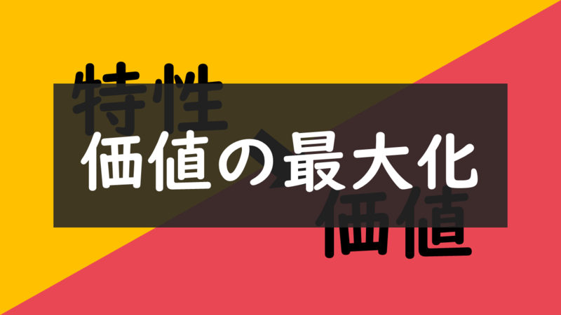 f:id:Y-Kanoh:20190220193641p:plain:w500