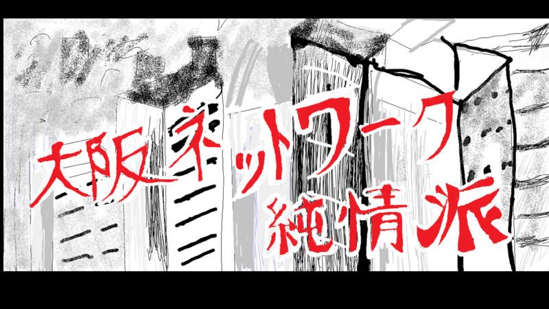 f:id:Y-Kanoh:20190220193645p:plain:w500