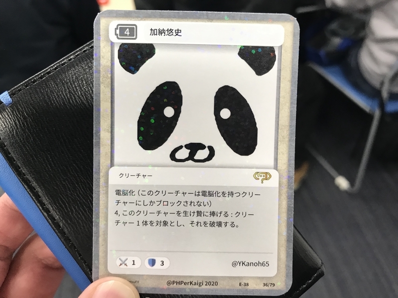 f:id:Y-Kanoh:20200224005550j:plain f:id:Y-Kanoh:20200224005550j:plain