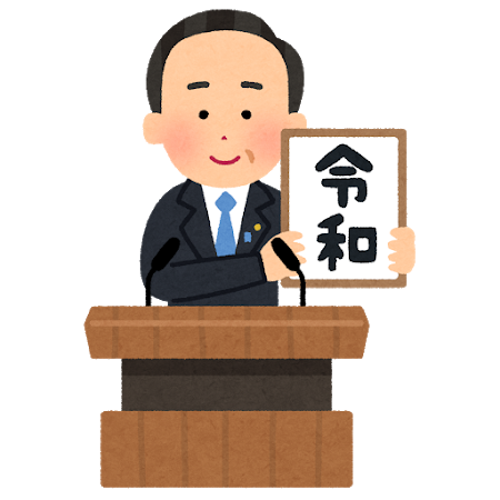 f:id:Y-OKUDA:20190402221114p:plain f:id:Y-OKUDA:20190402221114p:plain