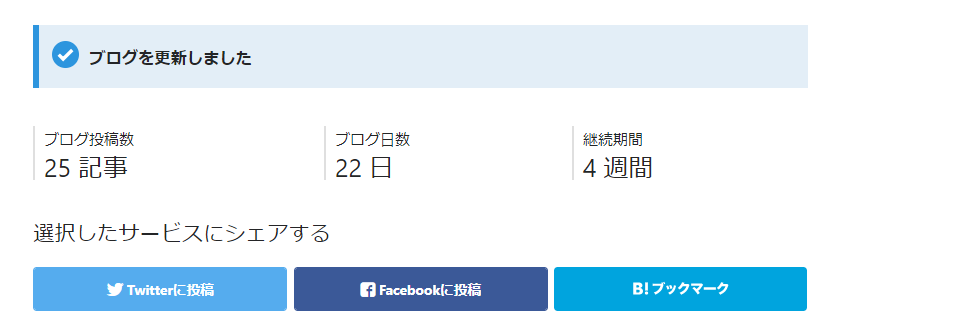f:id:Y-OKUDA:20190412225111p:plain f:id:Y-OKUDA:20190412225111p:plain