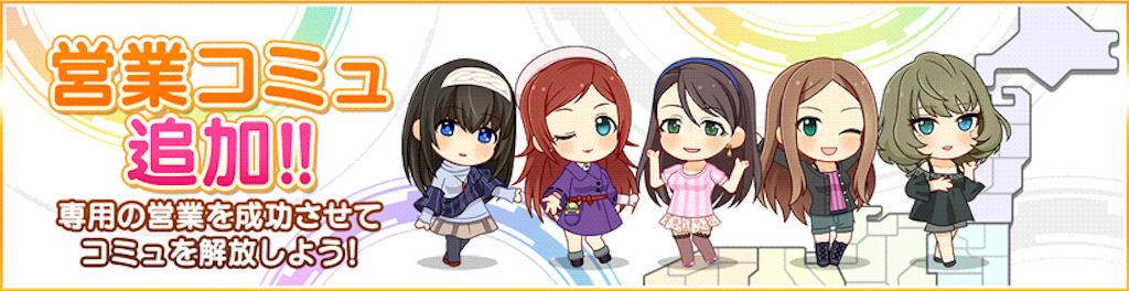 デレステ 月末限定予想 制服ガシャ 19年3月末 ゆぴちゃ備忘録 デレステ 月末限定予想 制服ガシャ 19年3月末 ゆぴちゃ備忘録