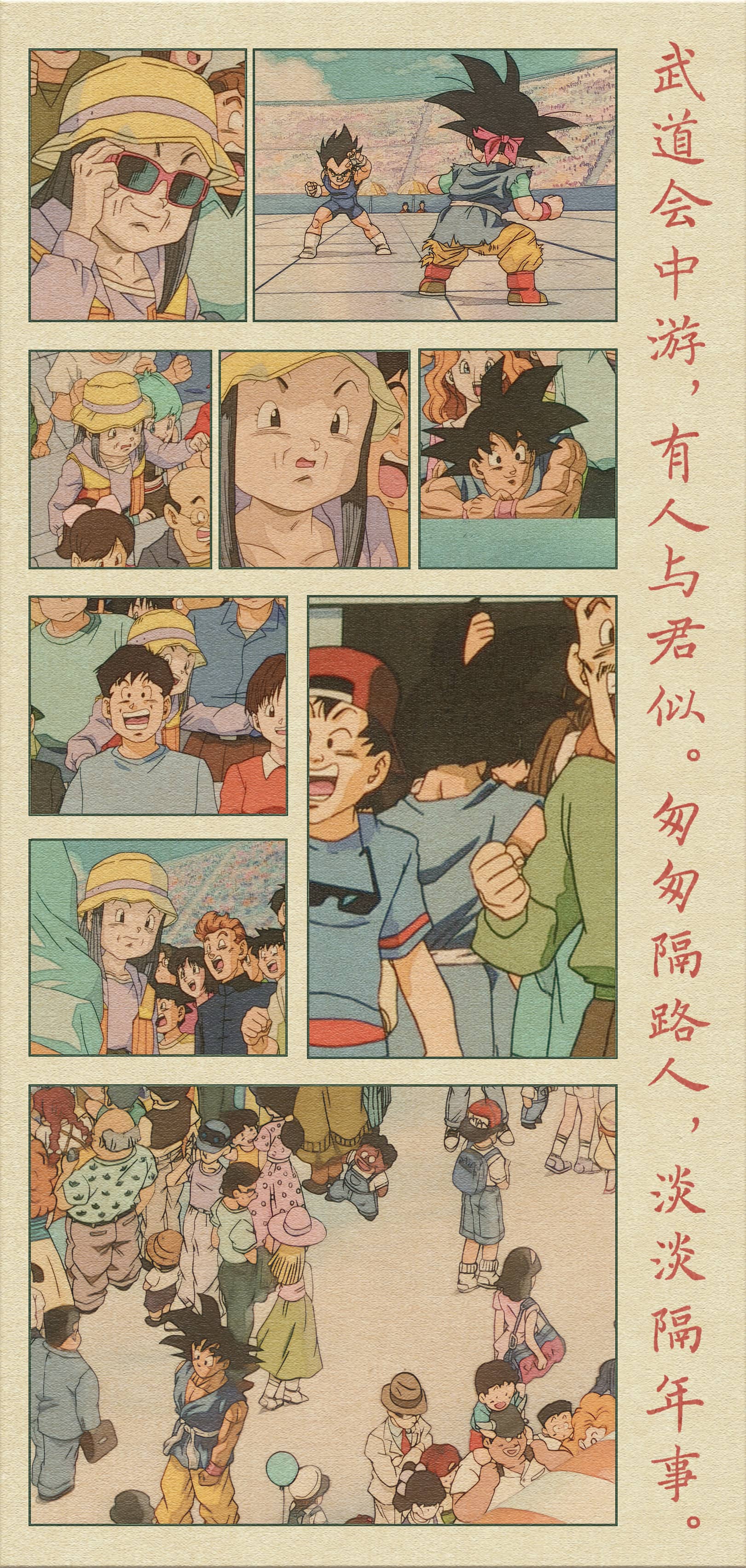 题词化用自杜随先生小诗
