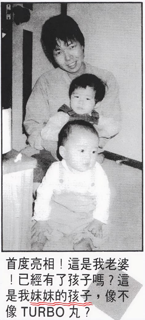 1983年的照片，孩子是鸟山明妹妹家的，TURBO 丸是狗狗的名字