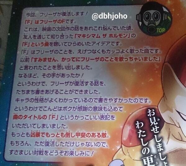 「F」的来源的说明