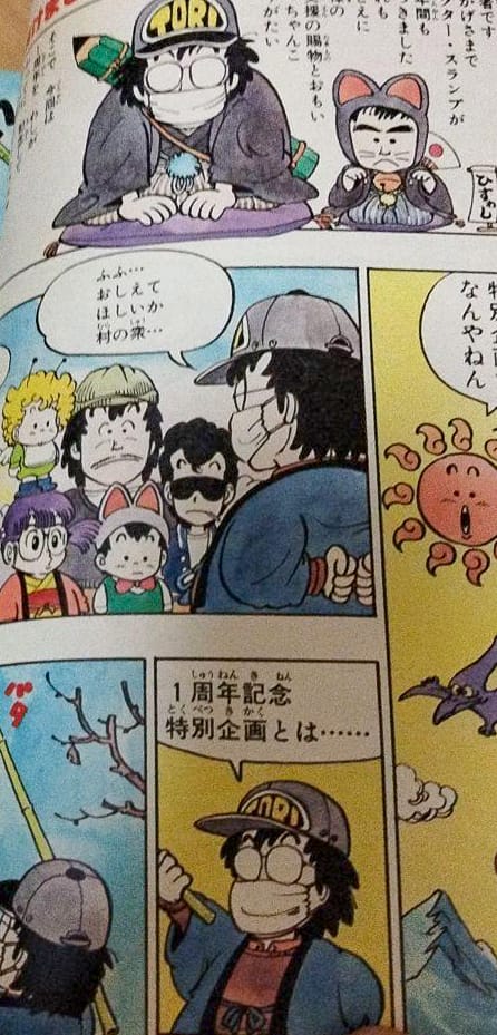 庆祝连载1周年