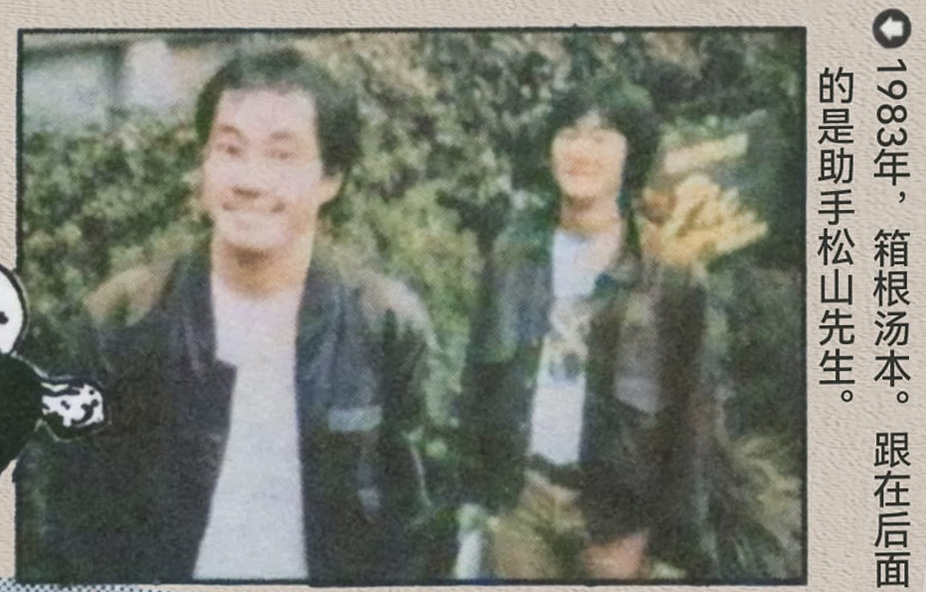两人经常一起出门旅游。更多照片请见后文