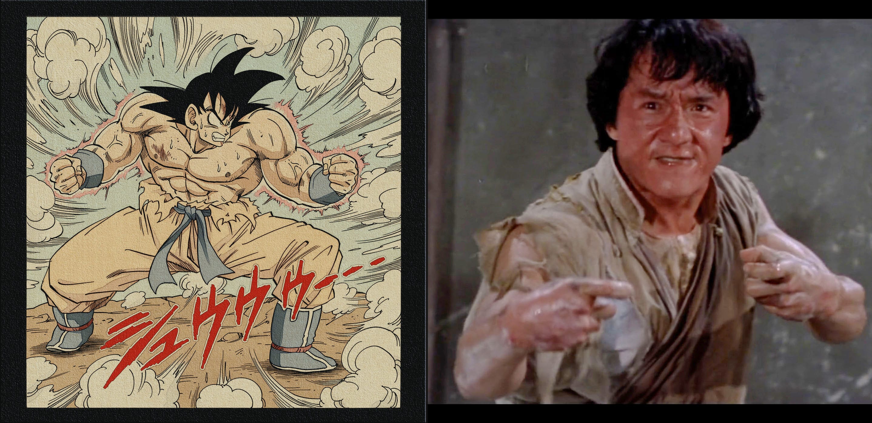 界王拳 / 醉拳升级！