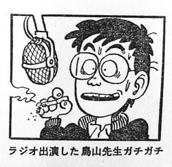 两人是在当地的电台节目《午夜东海》对话的