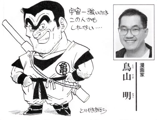1993年特别投稿