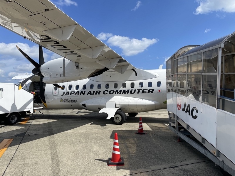 JAL3762便 種子島➡鹿児島 日本エアコミューター搭乗記 - ゆーたの旅日記