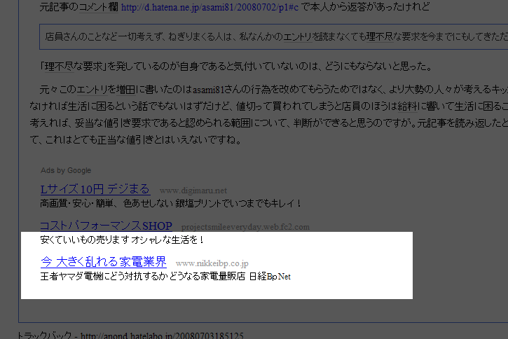 20080704104033