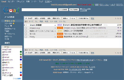 20090402233003