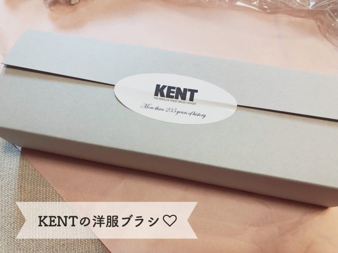 KENTの洋服ブラシ（外箱）
